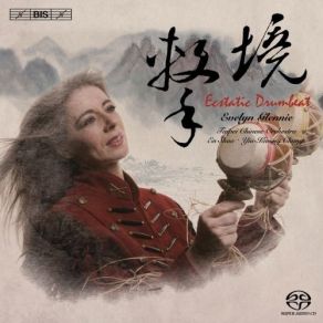 Ecstatic Drumbeat album cover