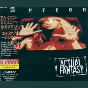 Actual Fantasy (Japan Edition 1998) album cover
