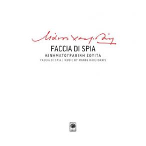 Faccia Di Spia (O. S. T) album cover