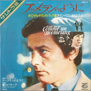 1976.7 (Original Soundtrack) album cover