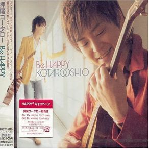 Be HAPPY album cover