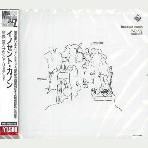Innocent Canon album cover