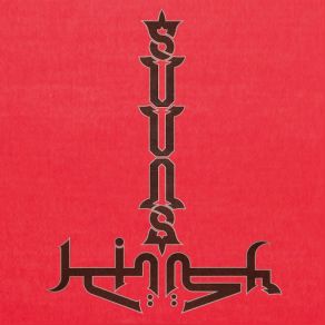Suuns And Jerusalem In My Heart album cover