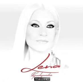 ΤΙ ΝΑ ΚΑΝΩ (SINGLE) album cover