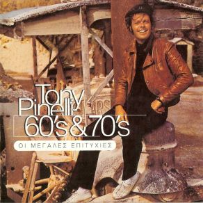 60'S & 70'S ΟΙ ΜΕΓΑΛΕΣ ΕΠΙΤΥΧΙΕΣ album cover