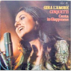 In Giapponese album cover