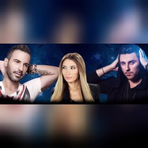 ΝΥΧΤΕΣ ΣΤΗ ΜΥΚΟΝΟ (SINGLE) album cover