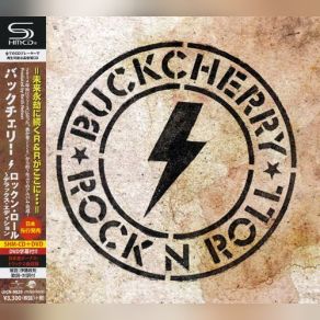 Rock 'N' Roll 2015 album cover