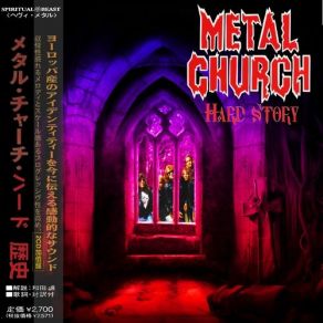 Hard Story album cover