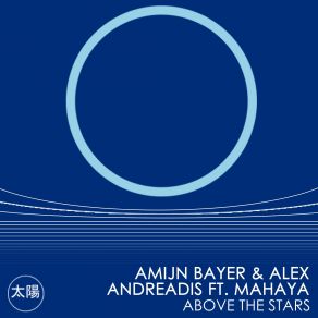 Above The Stars (Single) album cover