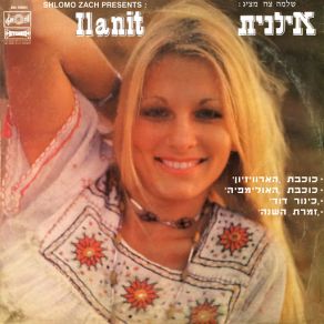 Ey Sham album cover
