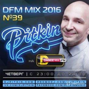 DFM Mix No. 39 album cover