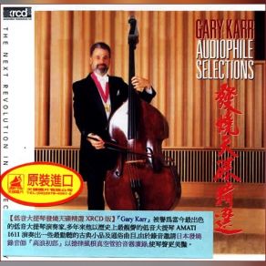 Audiophile Selections album cover