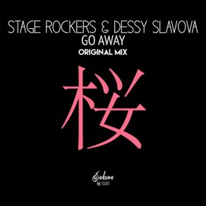 Go Away (Single) album cover