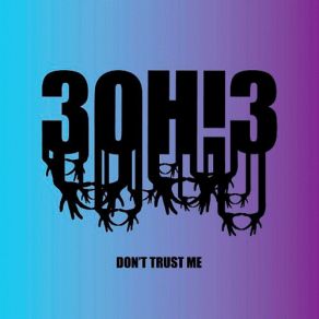 Don't Trust Me (Maxi-Single) album cover
