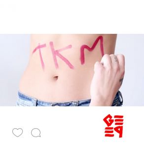 TKM (Single) album cover