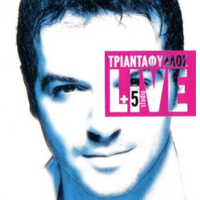 LIVE + 5 STUDIO CD2 album cover