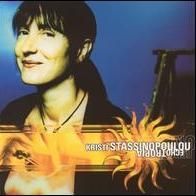 ΗΧΟΤΡΟΠΙΑ album cover
