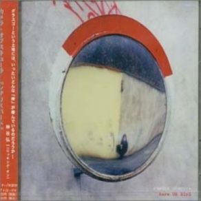 Rare UK Bird album cover