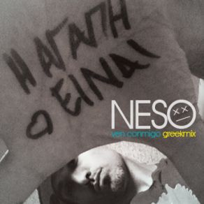 Η ΑΓΑΠΗ ΕΙΝΑΙ (VEN CONMIGO GREEK MIX)  album cover