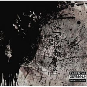 Gama album cover
