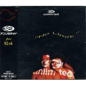 No Limit (Japan)  album cover