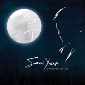Wherever You Are album cover