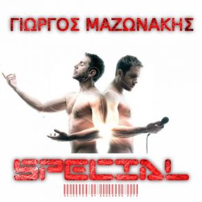 SPECIAL album cover