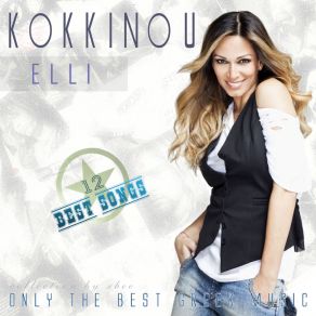12 BEST album cover