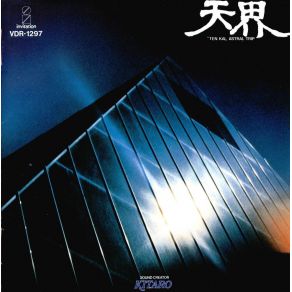 Ten Kai (Astral Voyage, Astral Trip) album cover