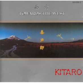 Sei Ho (Towards The West) album cover