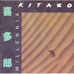 Queen Millennia (Millennia) album cover