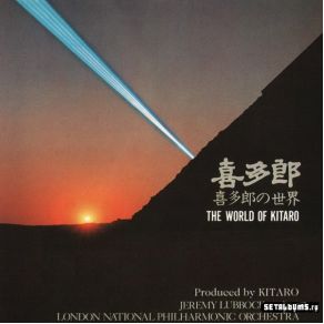 The World Of Kitaro album cover
