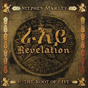Revelation Pt. 1: The Root Of Life album cover