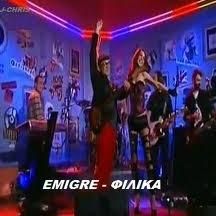 ΦΙΛΙΚΑ (SINGLE) album cover