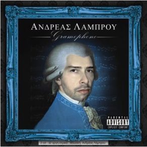 Gramophone CD1 album cover