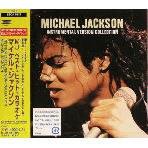 Instrumental Version Collection (Japan Edition 1996) album cover