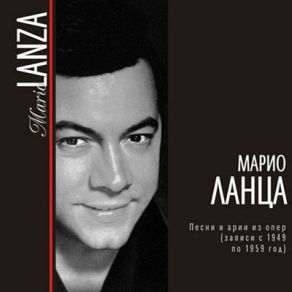 Mario Lanza CD 6 " Christmas Songs " album cover