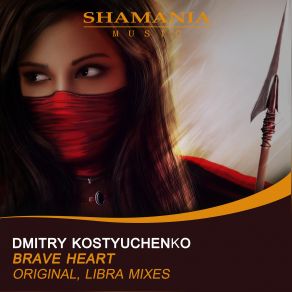 Brave Heart (Maxi-Single) album cover