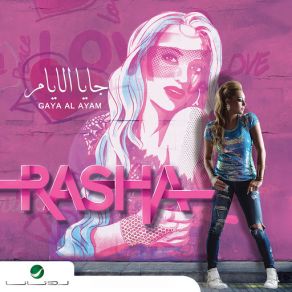 Gaya Al Ayam album cover