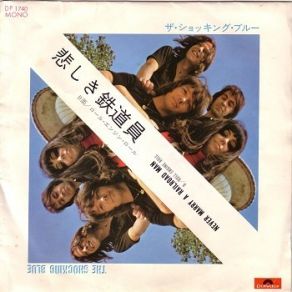 Never Marry A Railroad Man / Roll Engine Roll (Maxi-Single) album cover