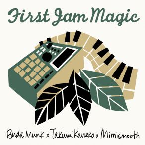First Jam Magic album cover