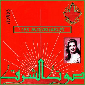 Les Inoubliables album cover