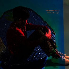 Pop Or Not album cover