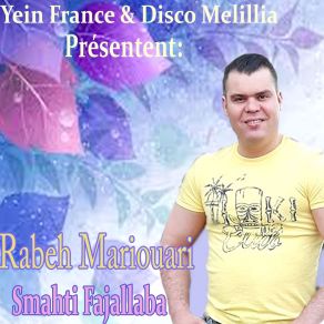 Smahti Fajallaba album cover