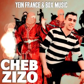 Allo Ya Omri album cover