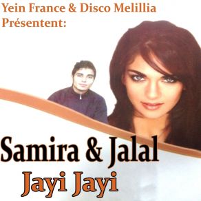 Jayi Jayi album cover