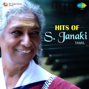 Hits Of S. Janaki - Tamil album cover