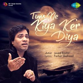 Tum Ne Kiya Ker Diya album cover
