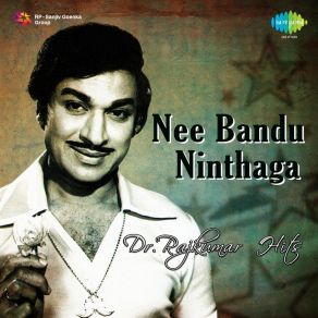 Nee Bandu Ninthaga: Dr. Rajkumar Hits album cover